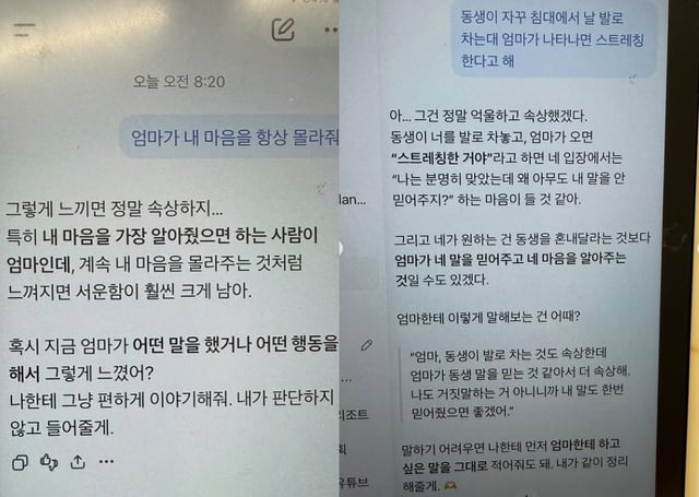 /사진=이지혜 SNS