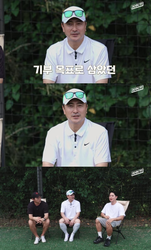 /Photo=YouTube channel Ahn Jung-hwan19