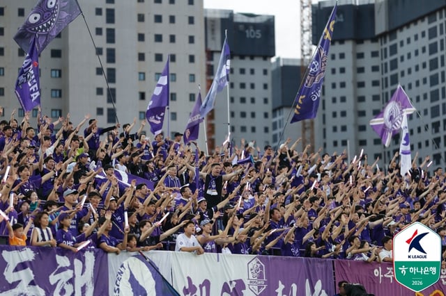FC안양 서포터. /사진=한국프로축구연맹 제공