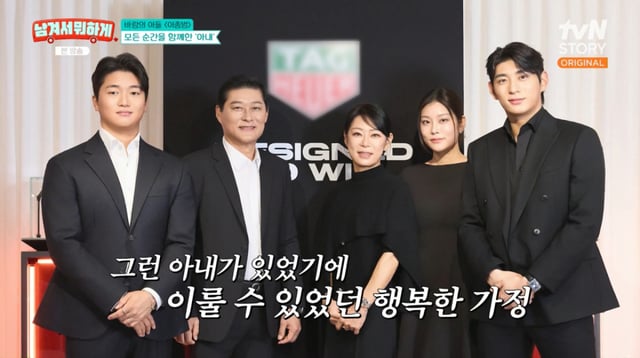 /Photo = tvN STORY 'Namgyeoseo Mwohage'