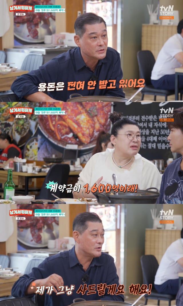 /Photo = tvN STORY 'Namgyeoseo Mwohage'