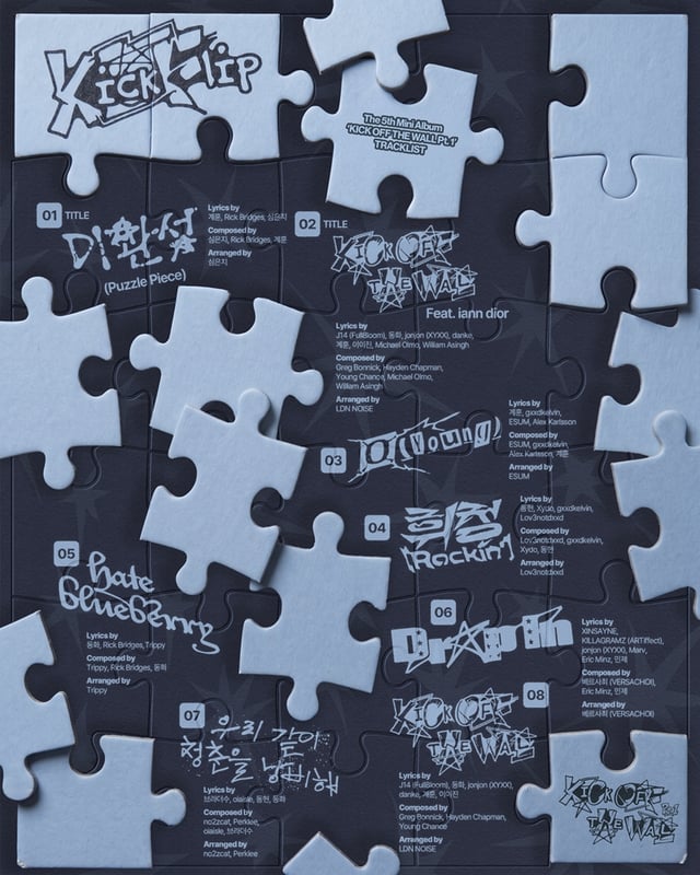 /사진=JYP엔터테인먼트