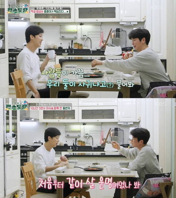 /사진=KBS 2TV '편스토랑' 캡처