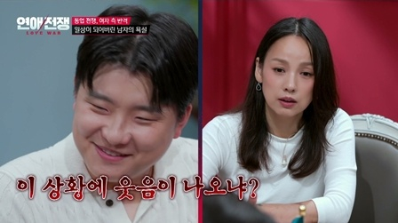 /사진=JTBC