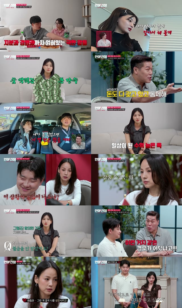 /사진=JTBC