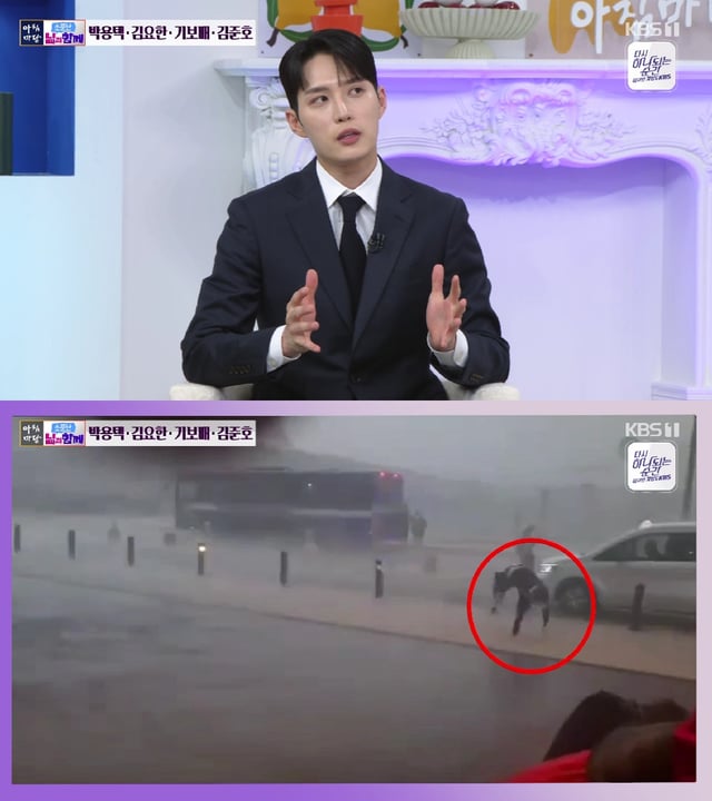 Kim Jun-ho / Foto=KBS 1TV Morning Stage