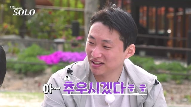 /사진=SBS Plus·ENA
