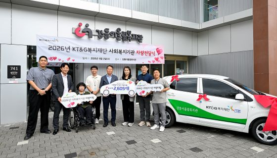 /사진제공=kt&g