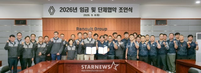 Renault Korea 2026 Collective Bargaining Agreement