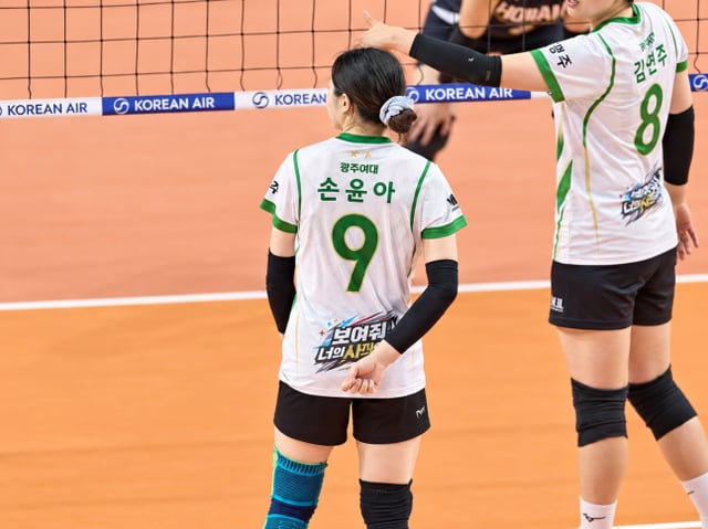 광주여대 손윤아. /사진=손윤아 본인 제공