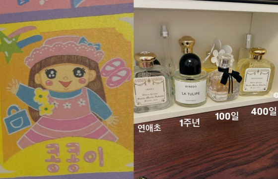 /사진=22기 현숙 SNS 