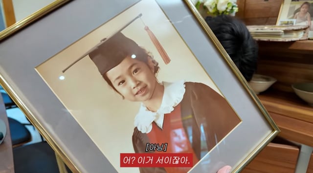 /Photo = YouTube 'Lee Min-jeong MJ'