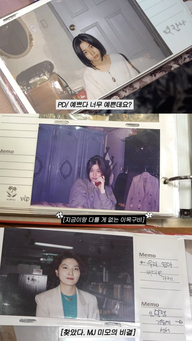 /Photo = YouTube 'Lee Min-jeong MJ'