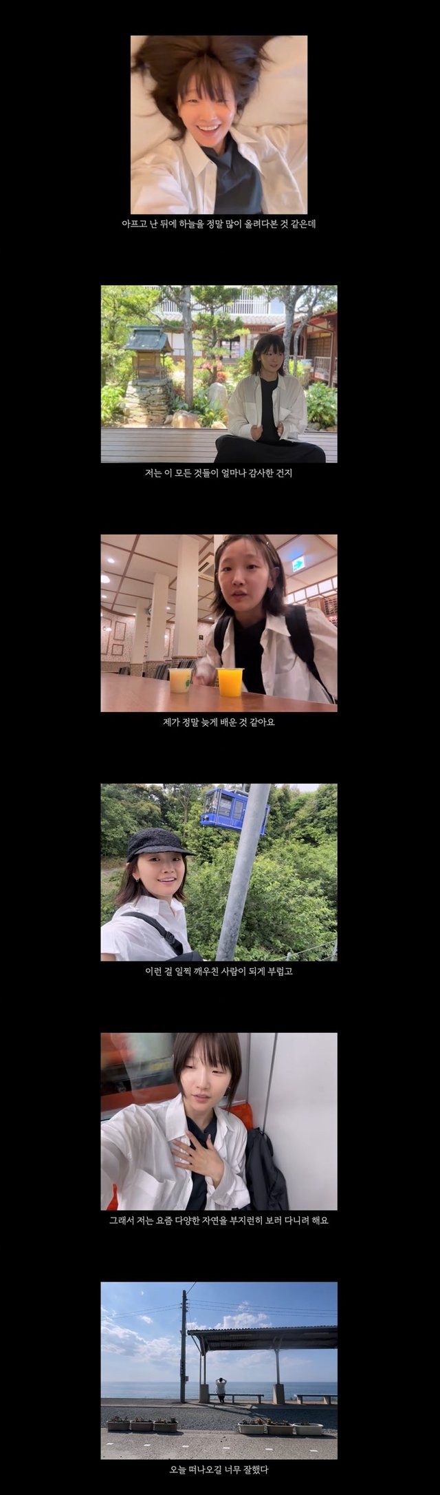 /사진=박소담 유튜브 채널 영상 캡처