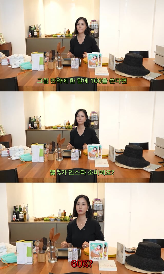 /Photo = YouTube 'Ko So-young'
