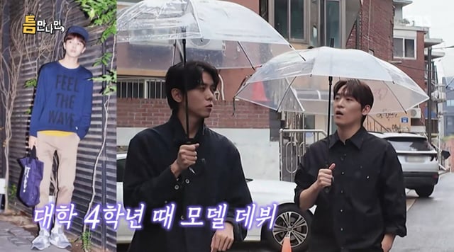 /사진 = SBS '틈만나면'