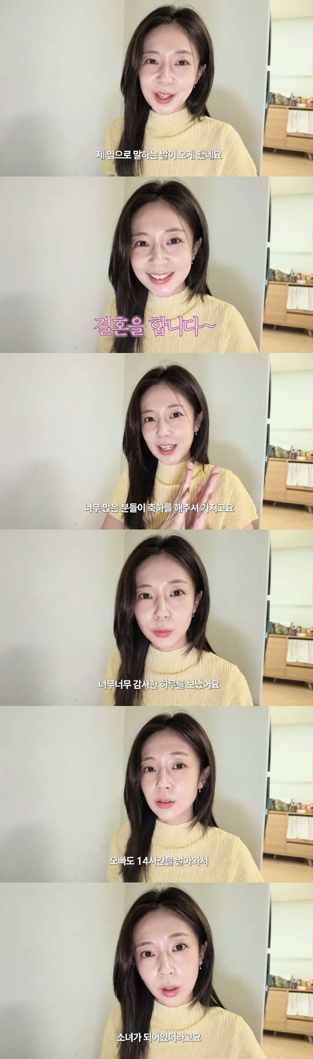 /Photo=Screenshot from YouTube channel 'Jiniizbaek' video