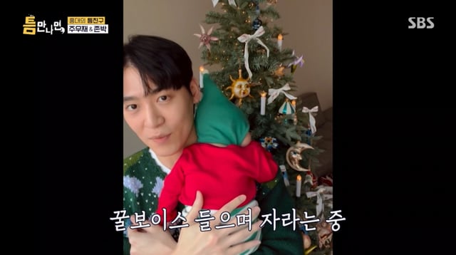 /사진 = SBS '틈만나면'