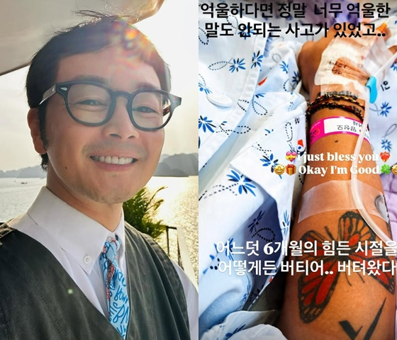 /사진=이켠 SNS