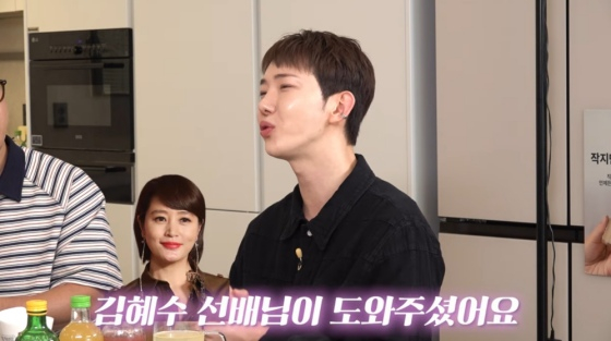 Cho Kwon /foto=YouTube 'Shinyeoseong'