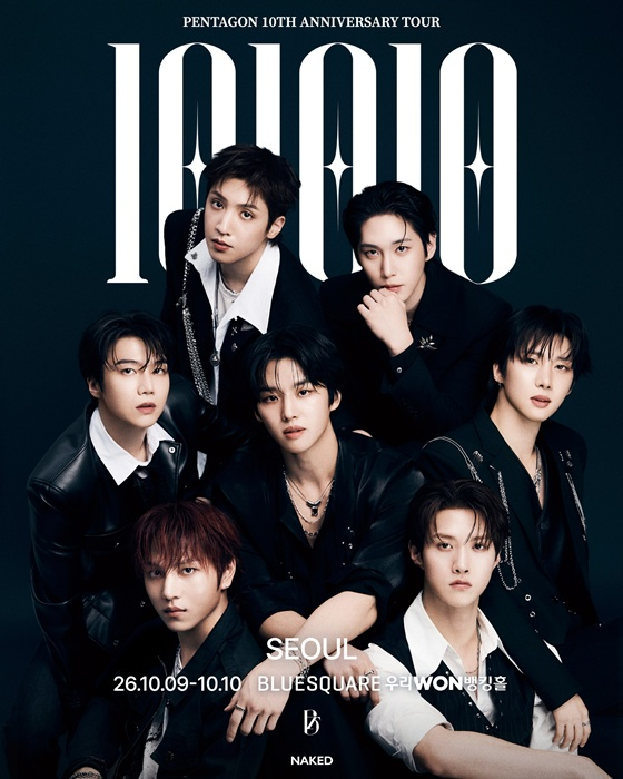 펜타곤 /사진제공=NAKED