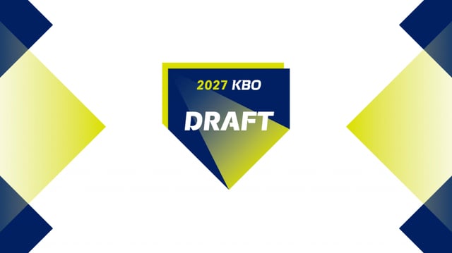 2027 KBO 신인 드래프트 키비주얼. /그래픽=KBO 제공