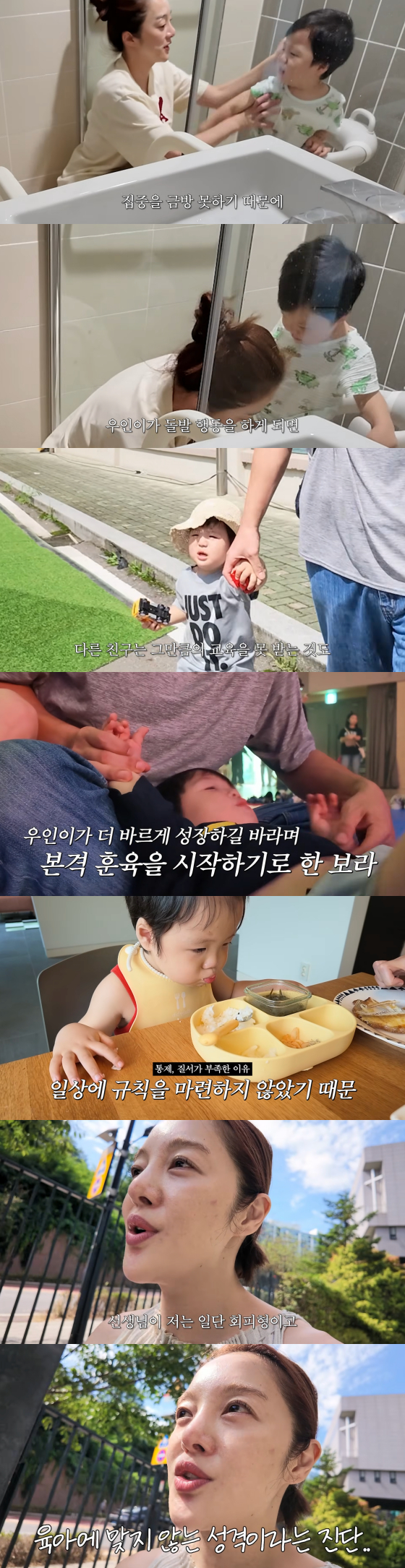 /사진=황보라 유튜브 채널