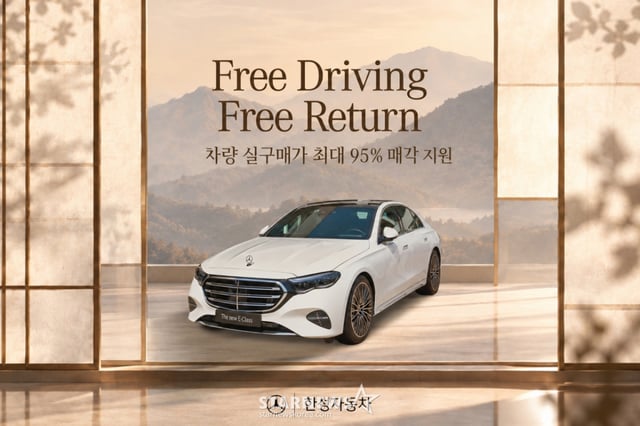 한성자동차