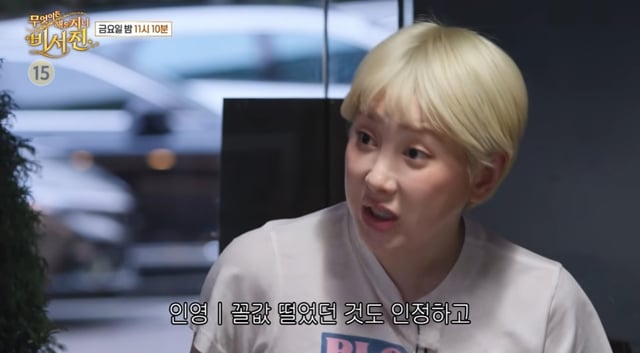 /사진=유튜브 채널 '스브스'