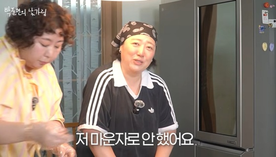 /사진=유튜브 채널 '박준면의 낯가림' 캡처