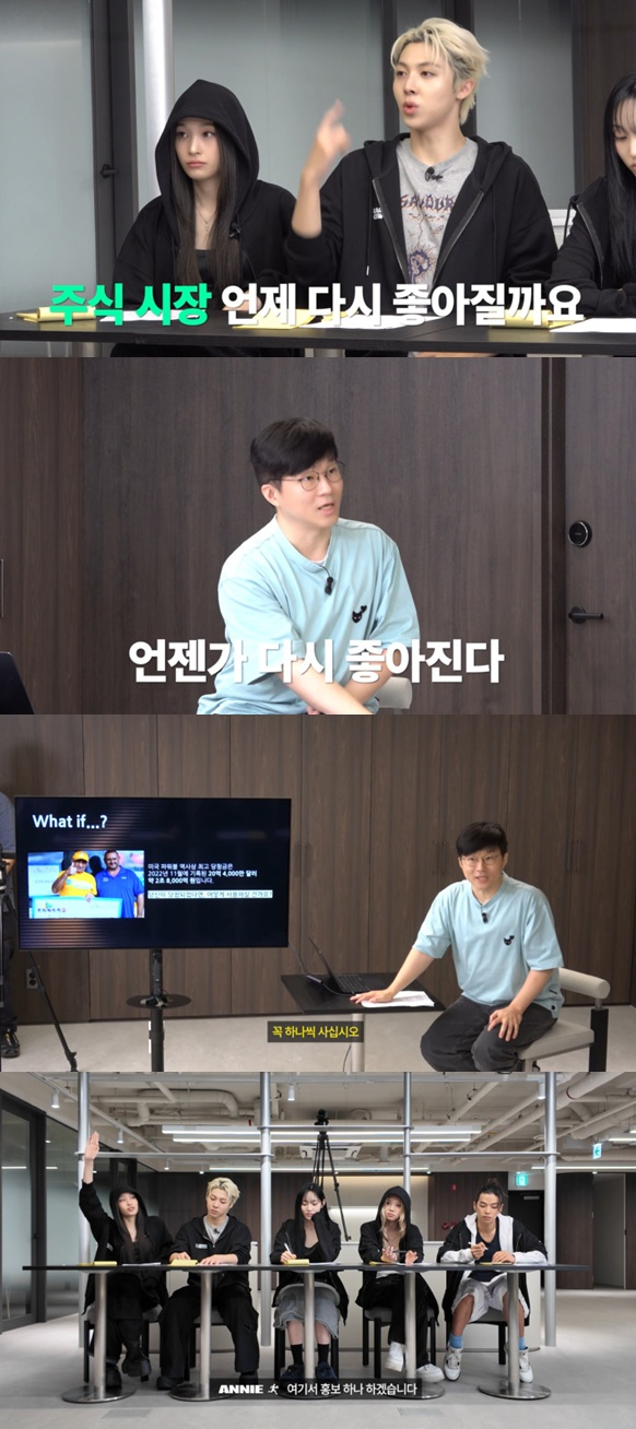 /사진=올데이 프로젝트 유튜브 영상 캡처