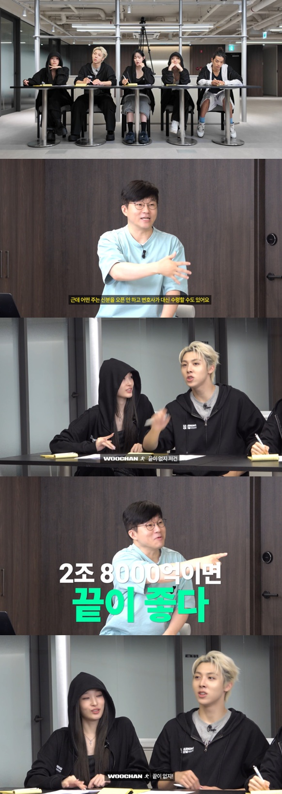 /사진=올데이 프로젝트 유튜브 영상 캡처