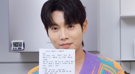 손태진 /사진=KBS