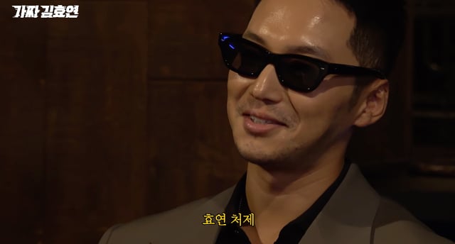 /사진=유튜브 채널 '효연의 레벨업'