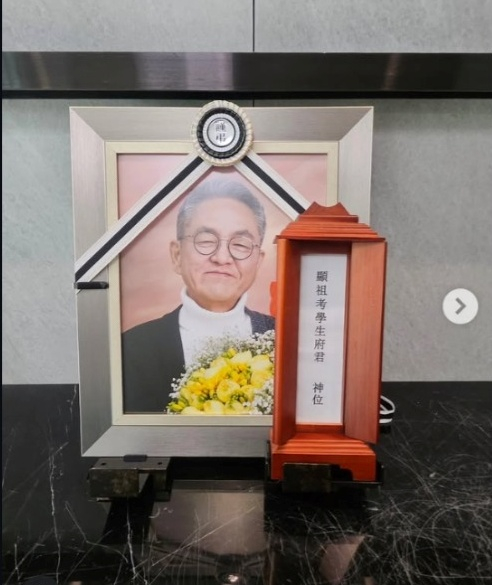 /사진=SNS