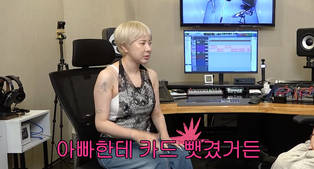 /Photo=YouTube channel 'Gae-gwa-cheon-seon Seo In-young'