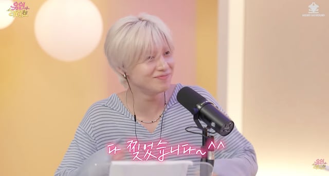 /Photo=YouTube channel 'Yoo In's Radio'