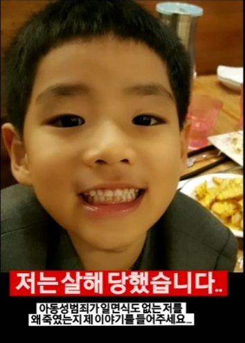/Photo=SNS
