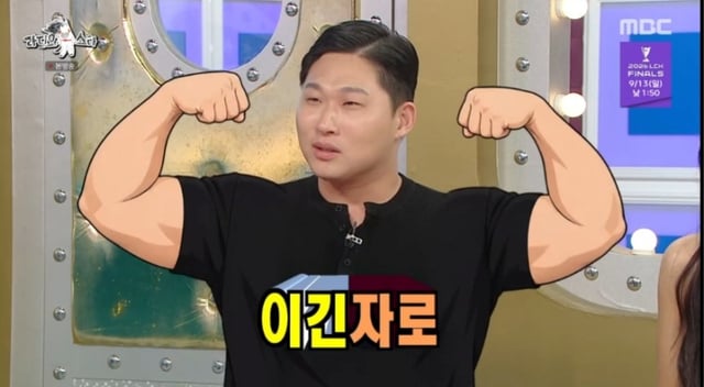 /사진=라스