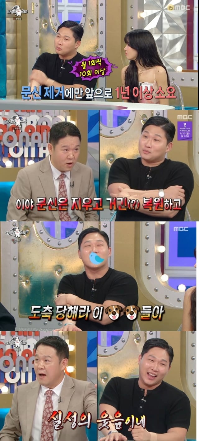 /사진=라스