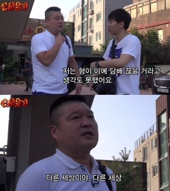 /Photo=tvN 'New Journey to the West' video screenshot