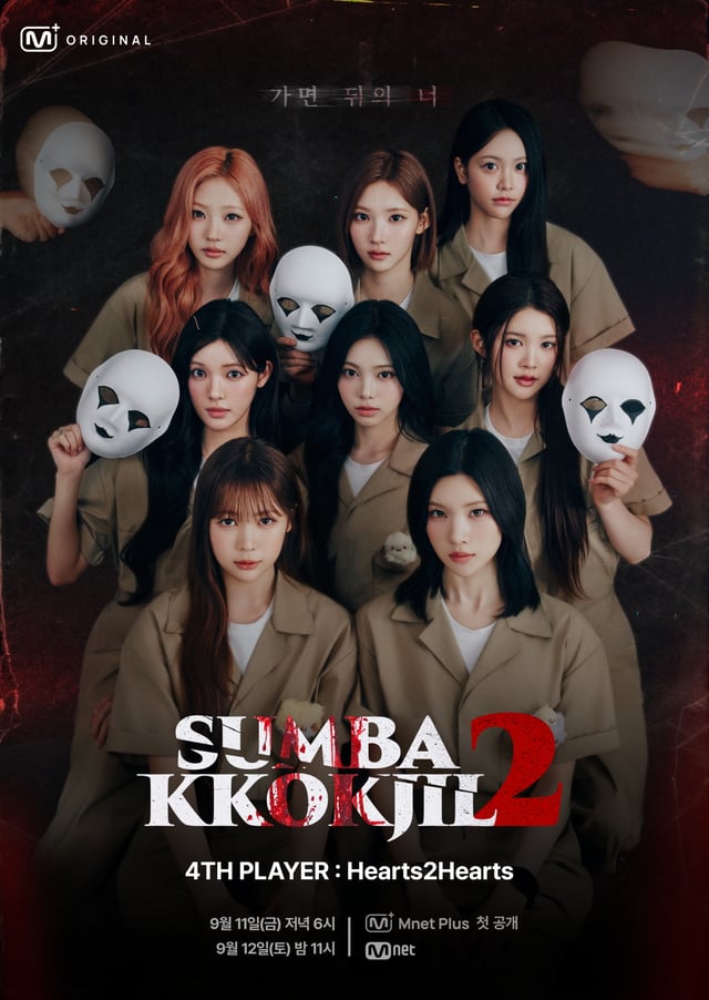 /ảnh=Mnet Plus