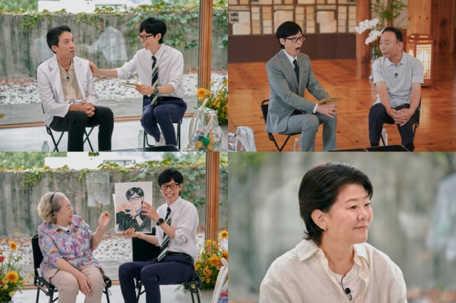 /사진='유 퀴즈 온 더 블럭' 방송 화면