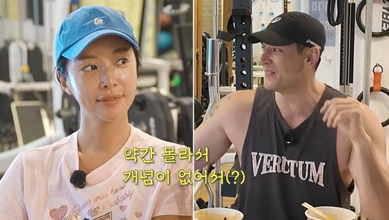 /foto=captura del canal de YouTube «Hwang Jung-eum»