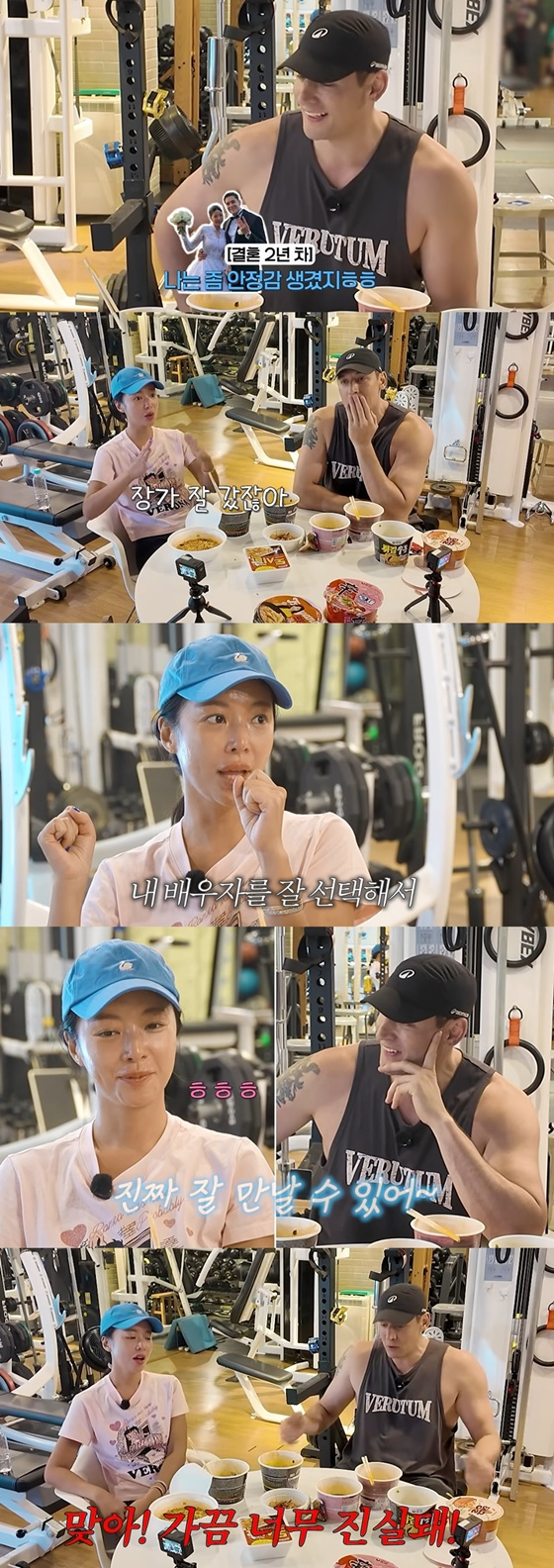 /Foto=captura del canal de YouTube «Hwang Jung-eum»