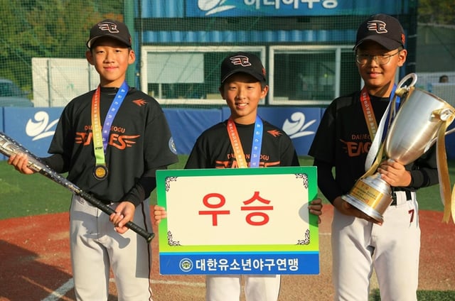 우승을 차지한 대전서구유소년야구단 선수들. /사진=대한유소년야구연맹
