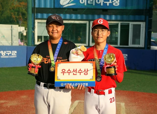 우수선수상을 받은 권태형(왼쪽·대전서구유소년야구단)과 조희준(경기 과천시유소년야구단). /사진=대한유소년야구연맹