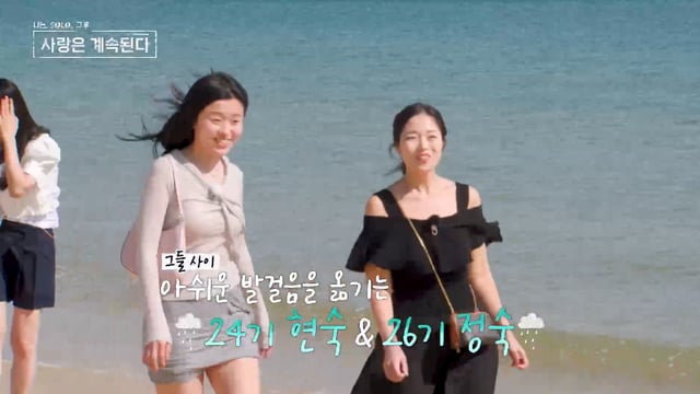 /사진제공=SBS플러스, ENA