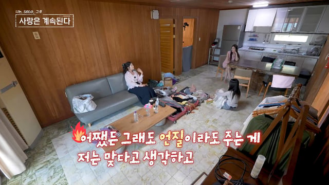 /사진제공=SBS플러스, ENA