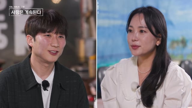 /사진제공=SBS플러스, ENA